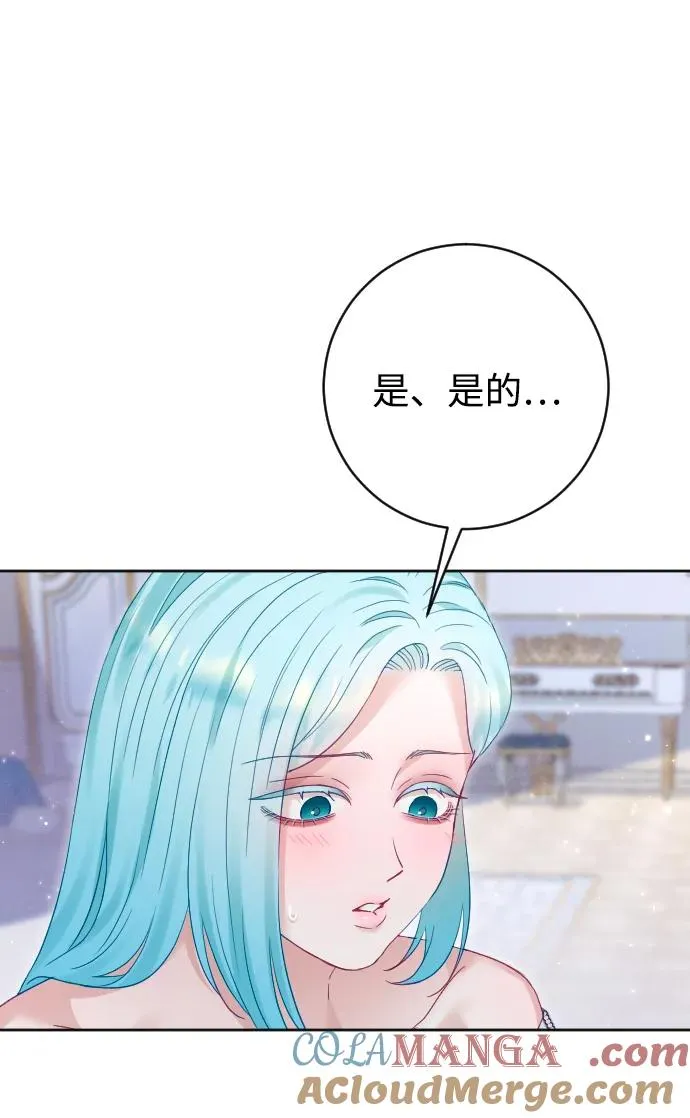 第67话4