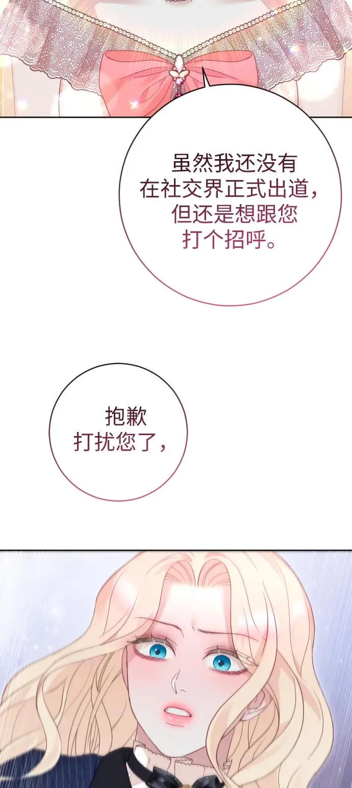 第45话70