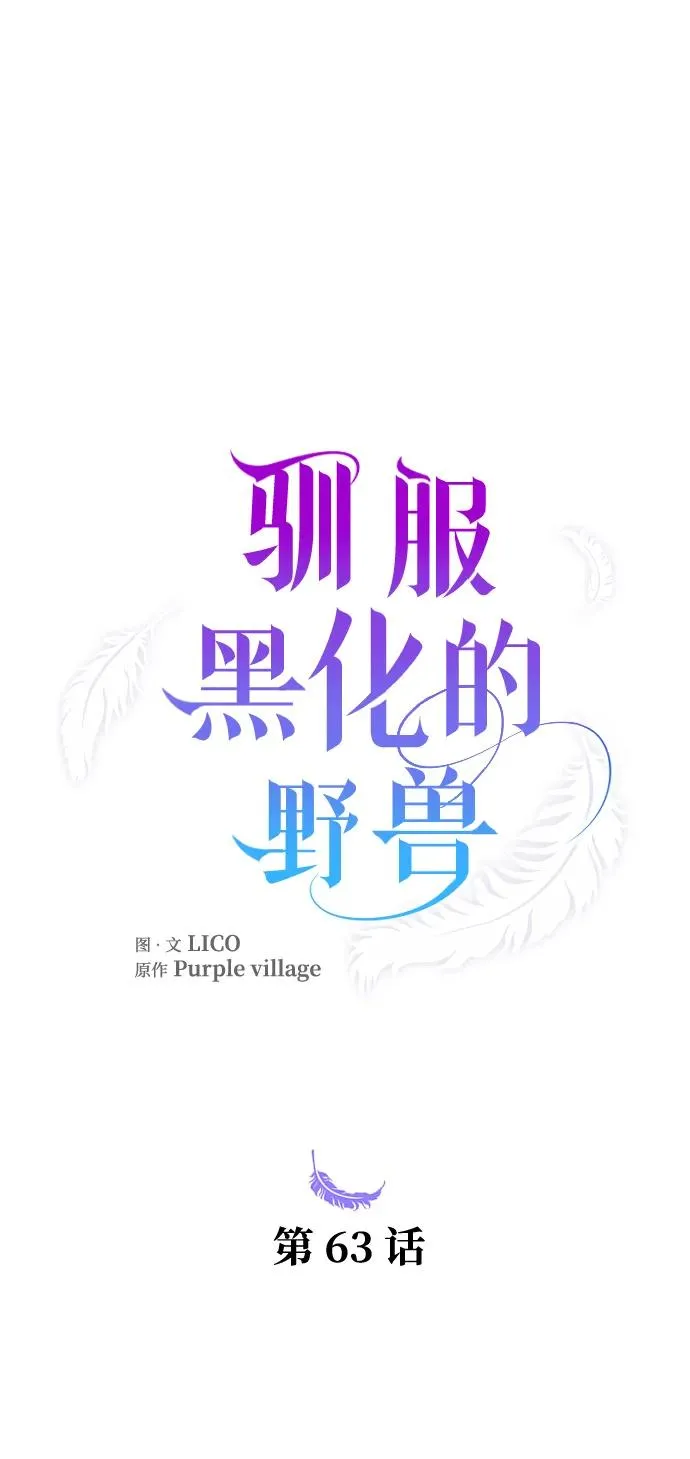 第63话26