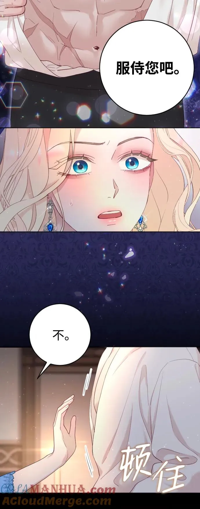 第3话54