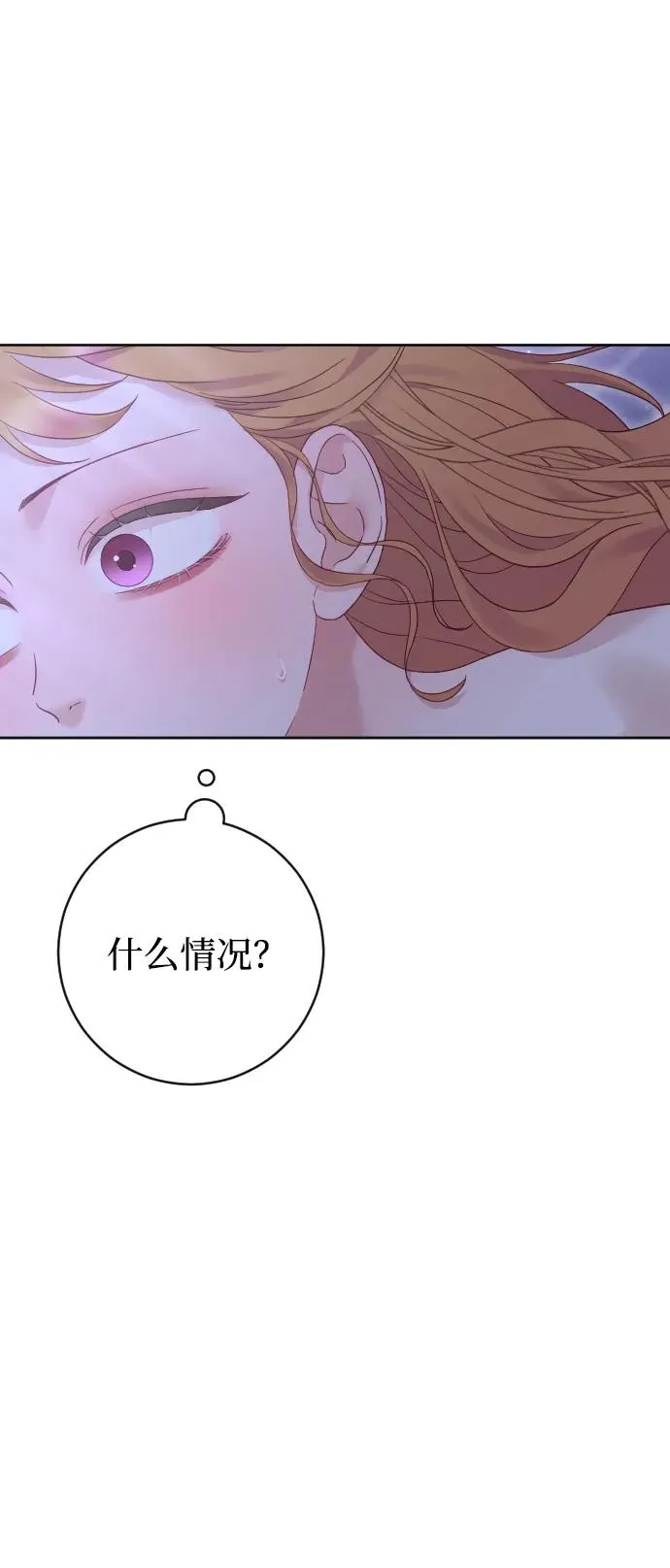 第67话87