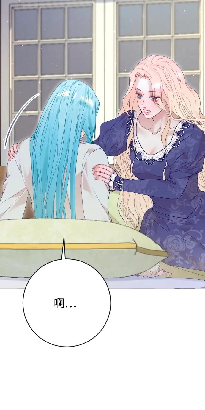 第69话79
