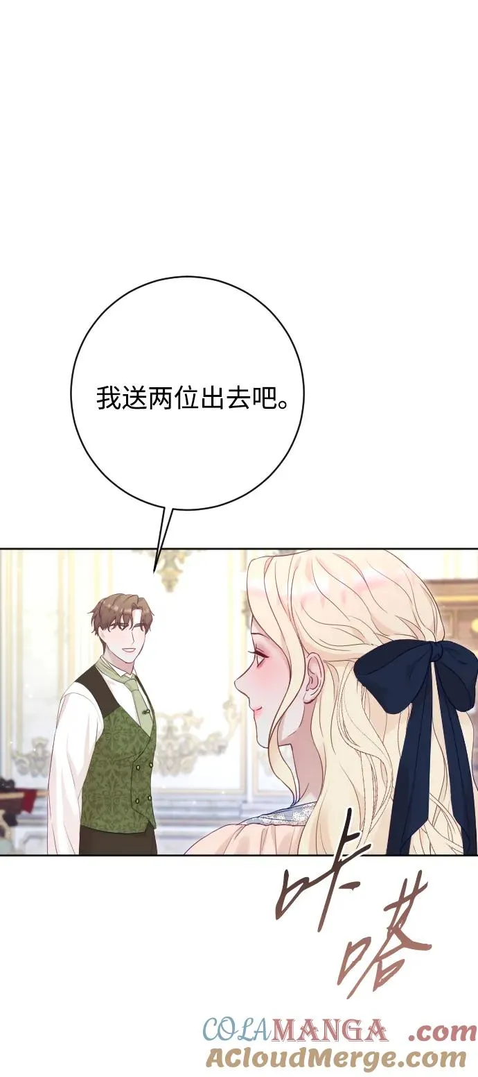第70话72