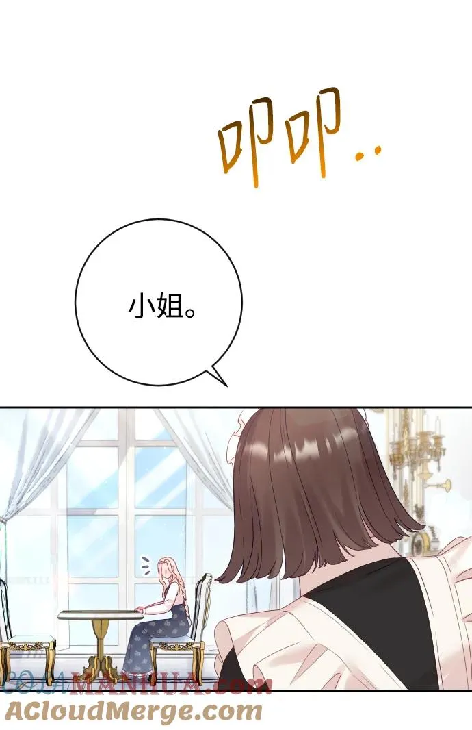 第40话51