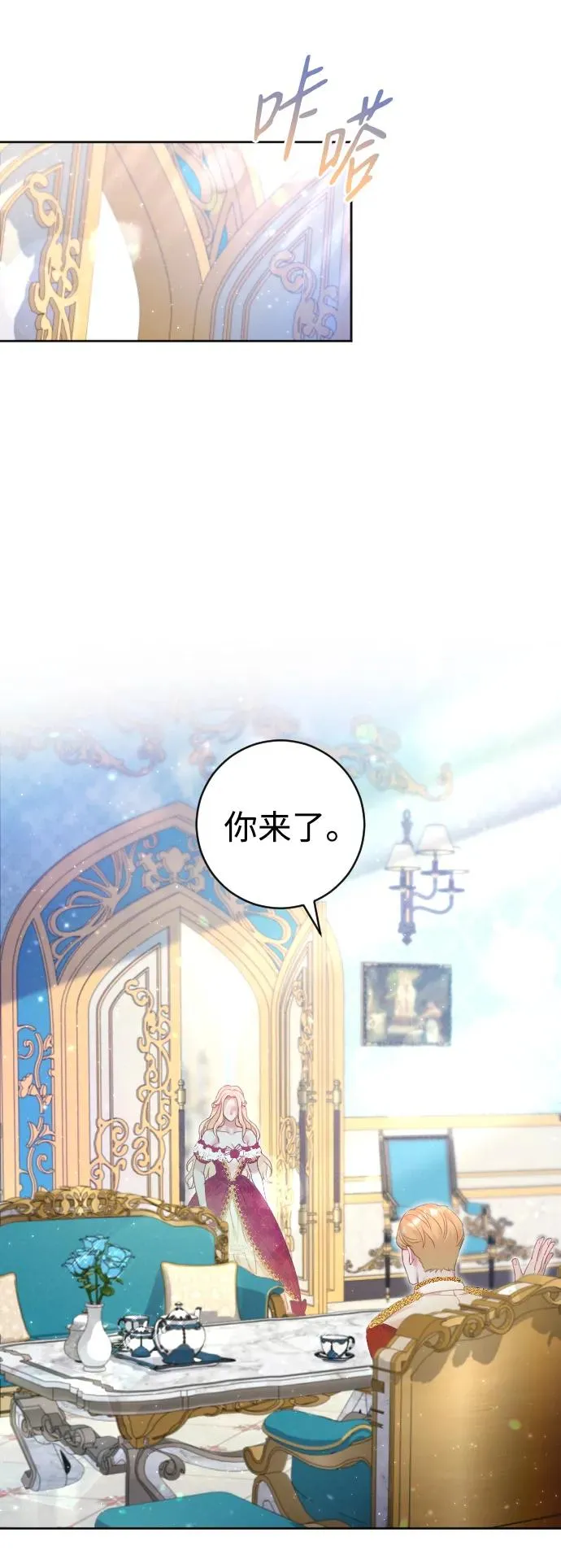 第14话53