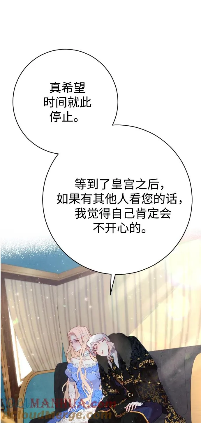 第8话45
