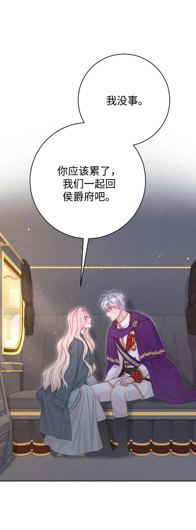 第66话57