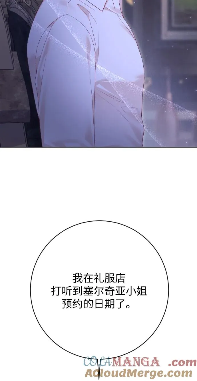 第65话48
