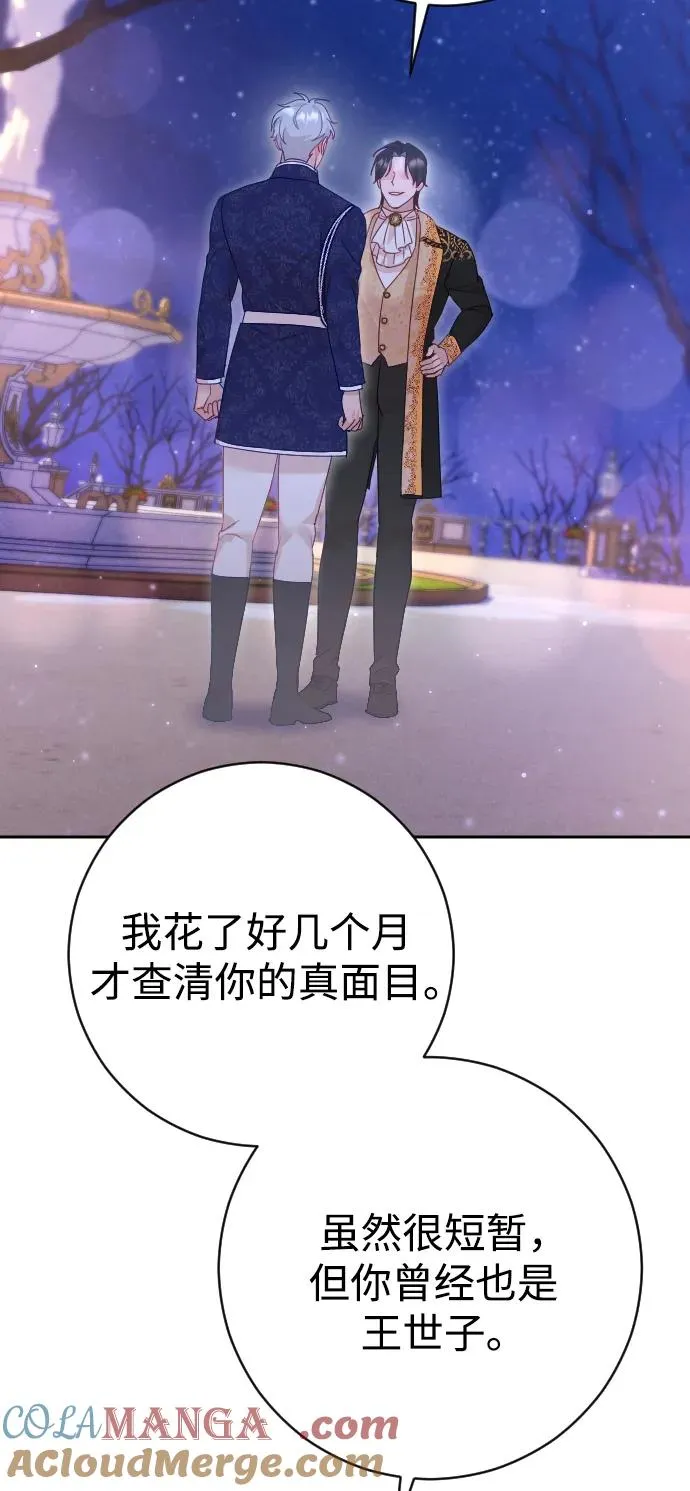第48话48