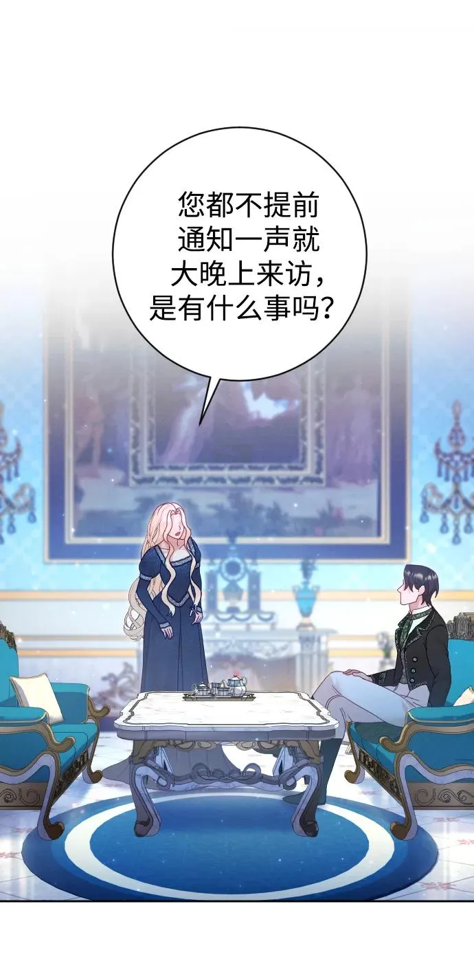 第44话41