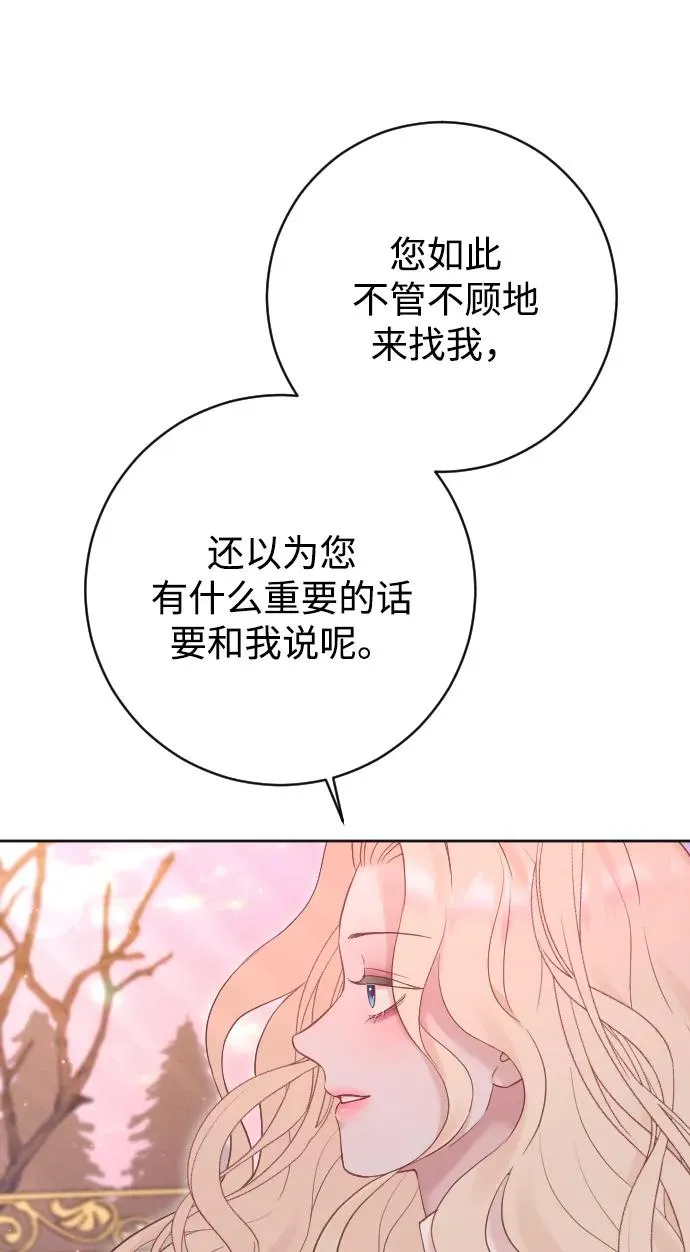 第63话49