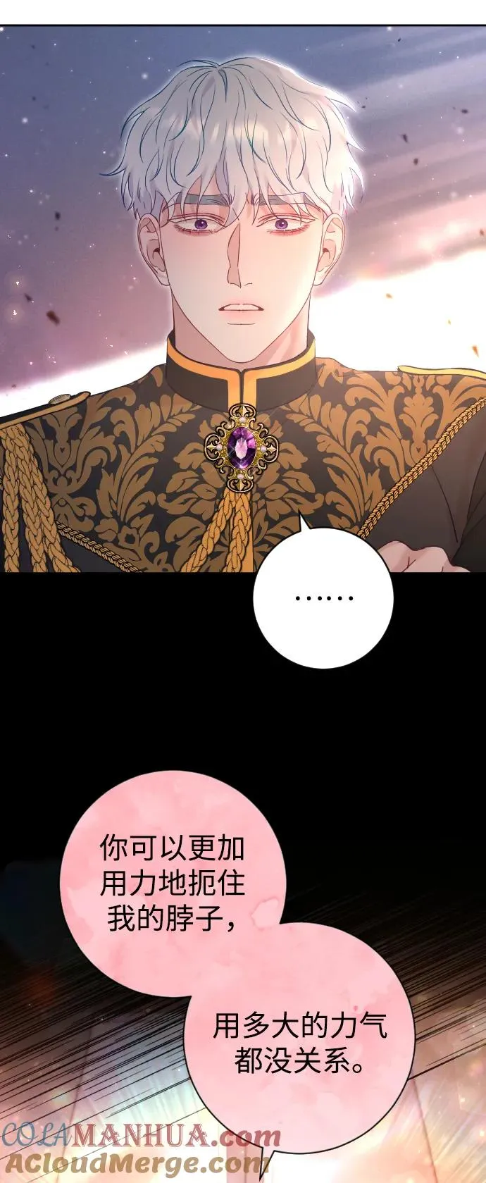 第20话18