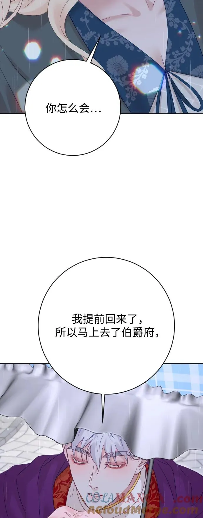 第66话16