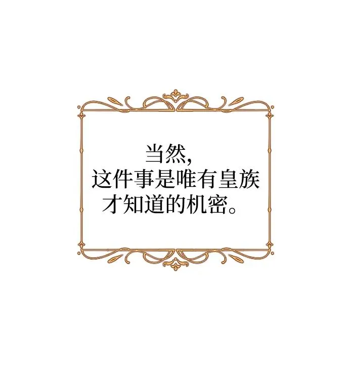 第2话67