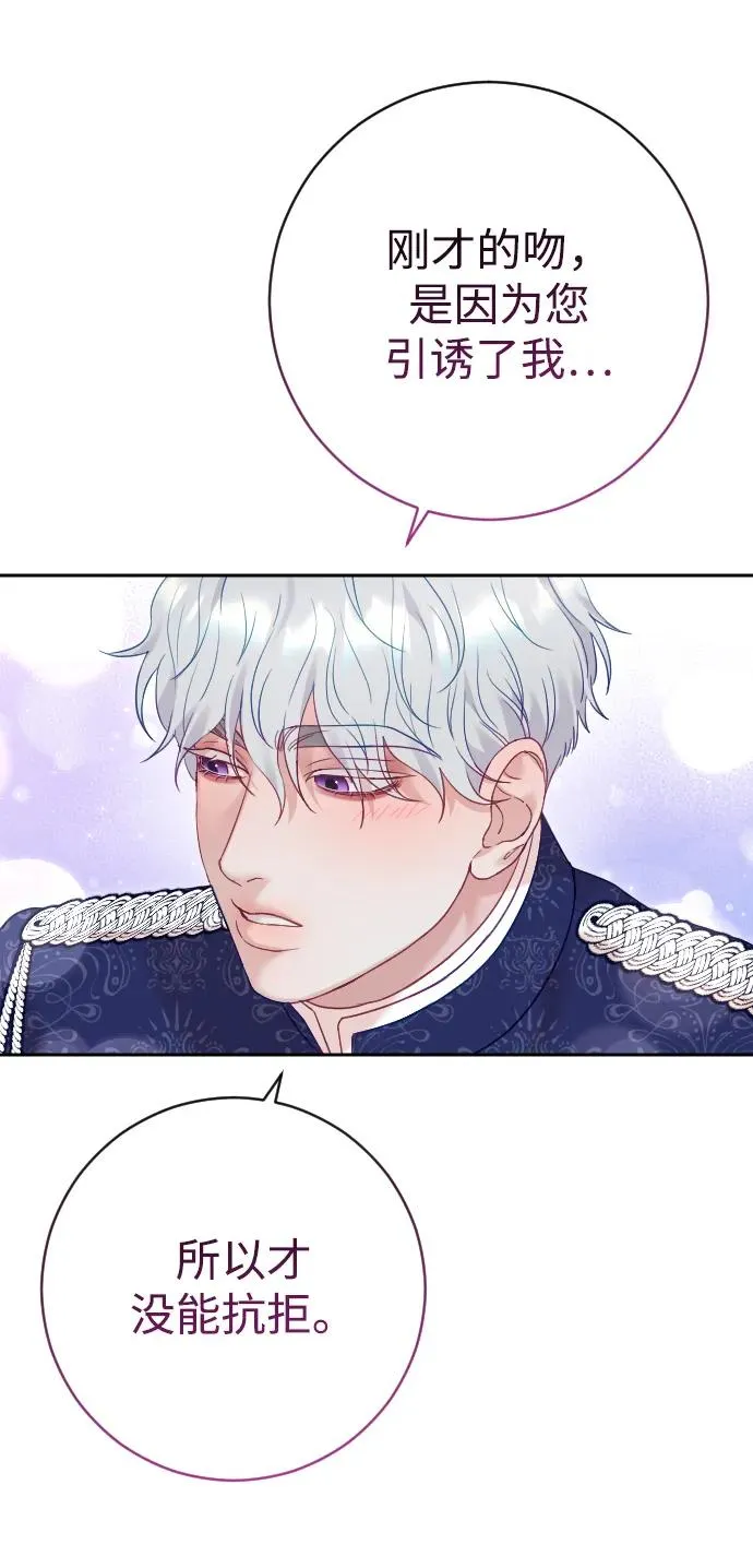 第46话59