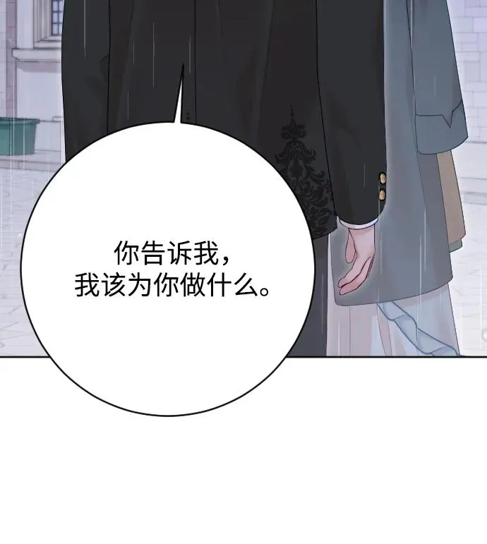 第65话66