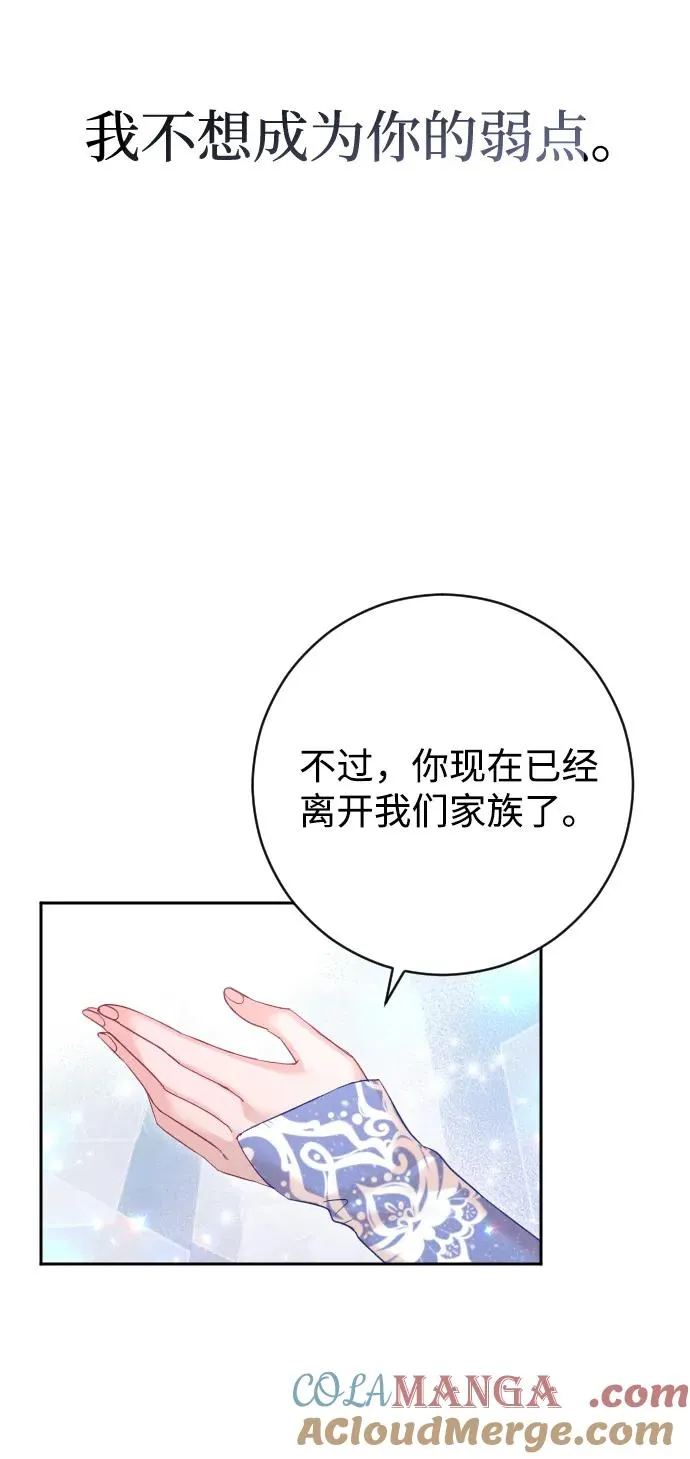 第52话45