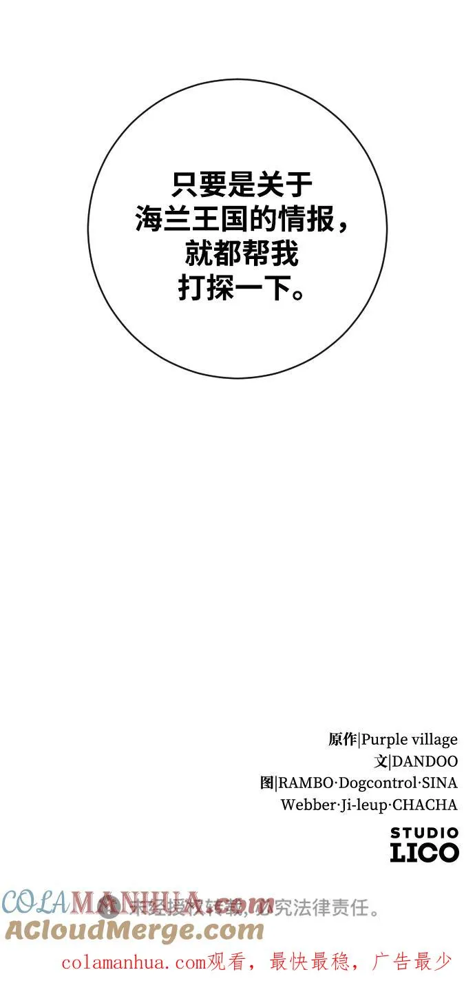 第12话66
