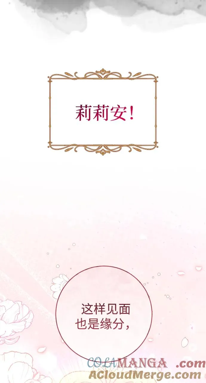 第46话3