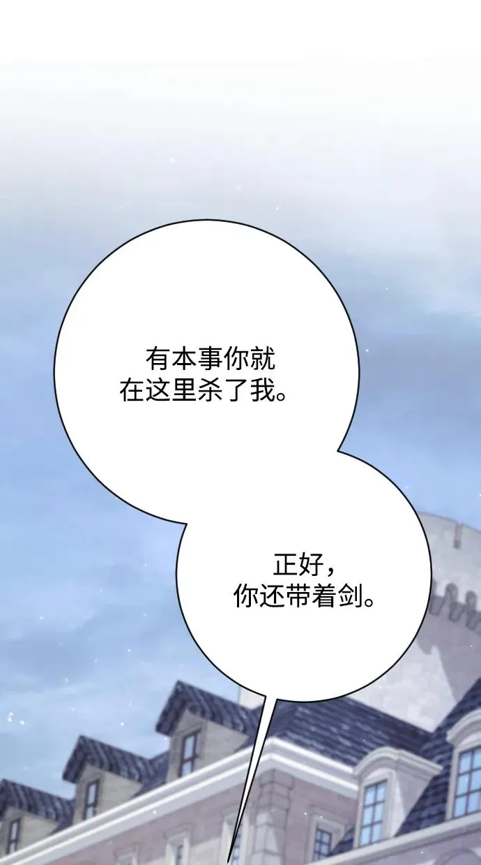 第66话27