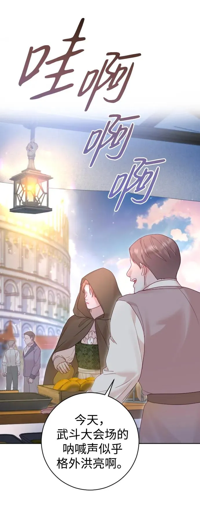 第36话59