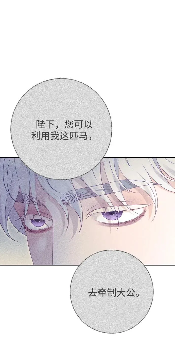 第55话13