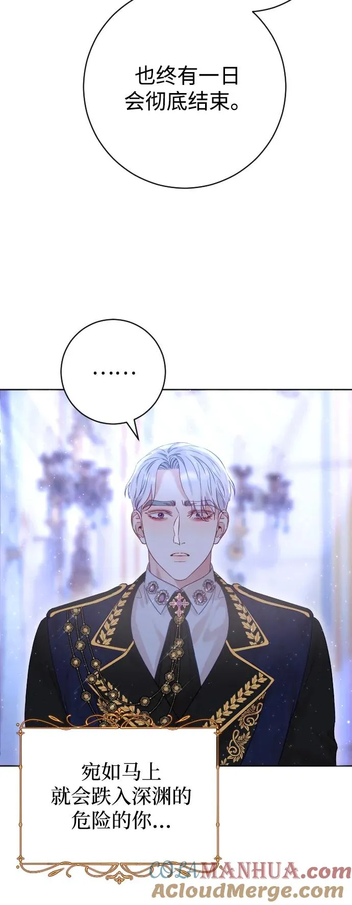 第13话18