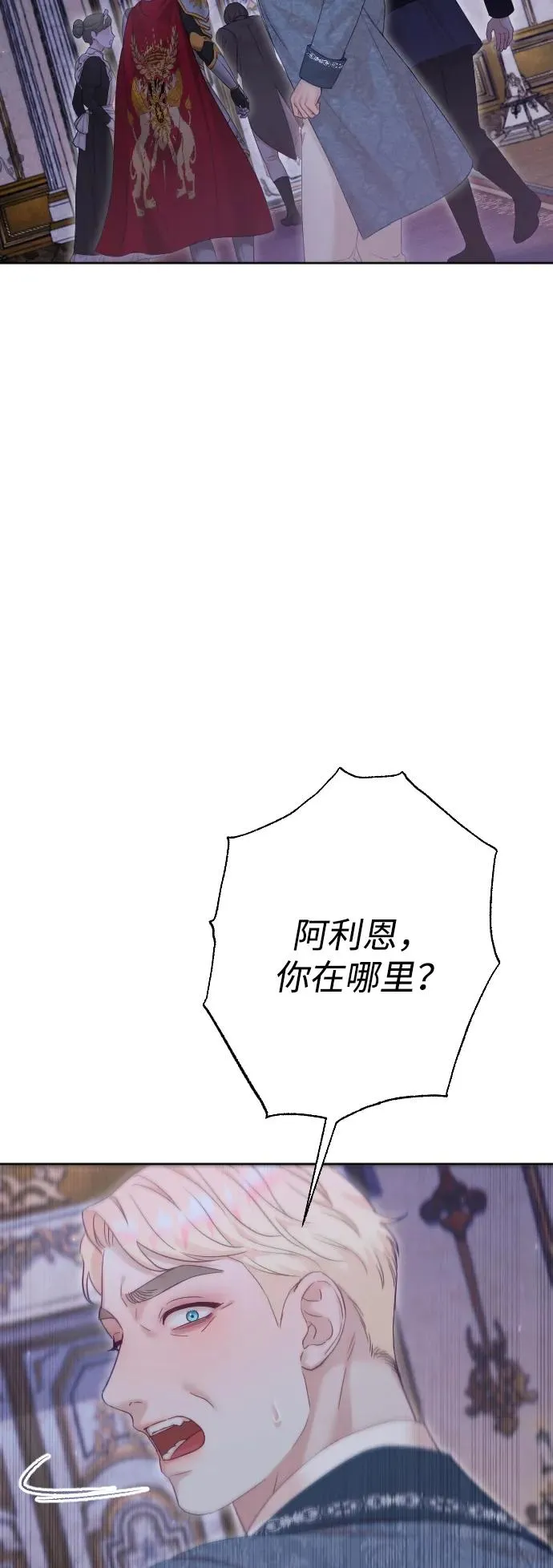 第74话27