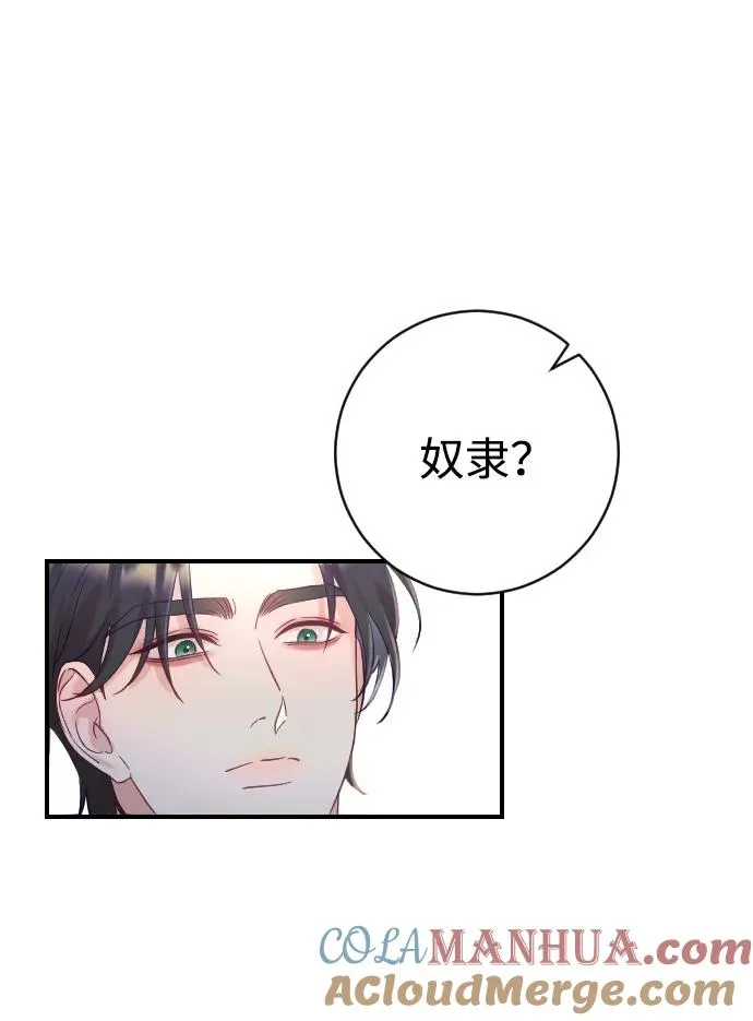 第18话39