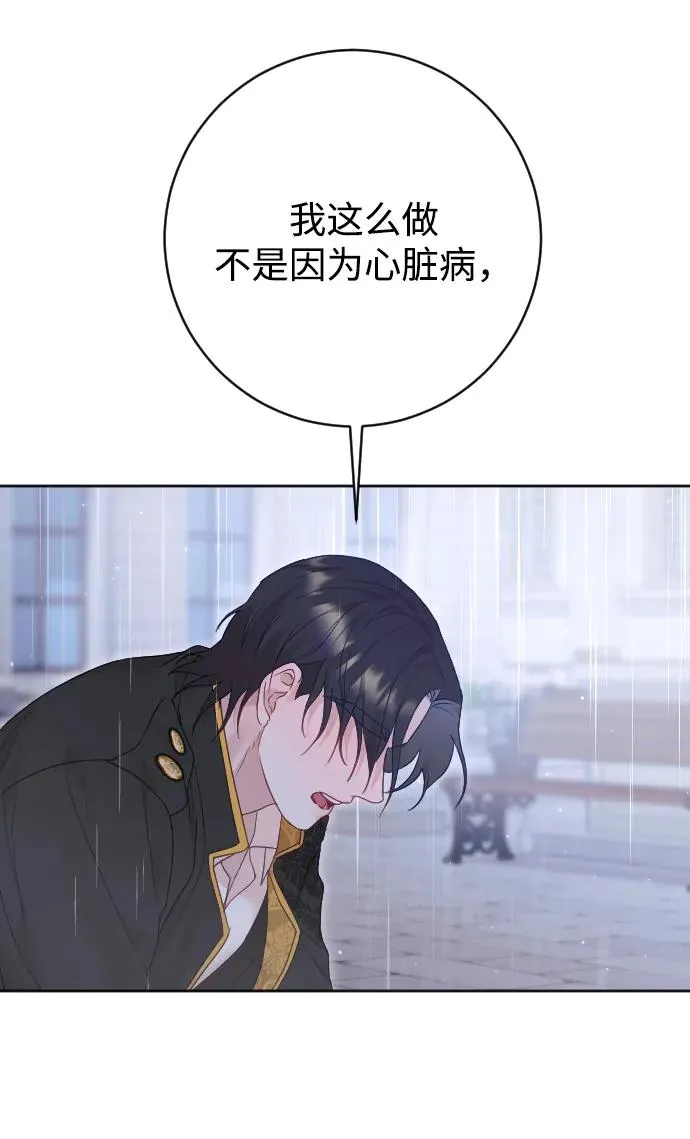 第65话109
