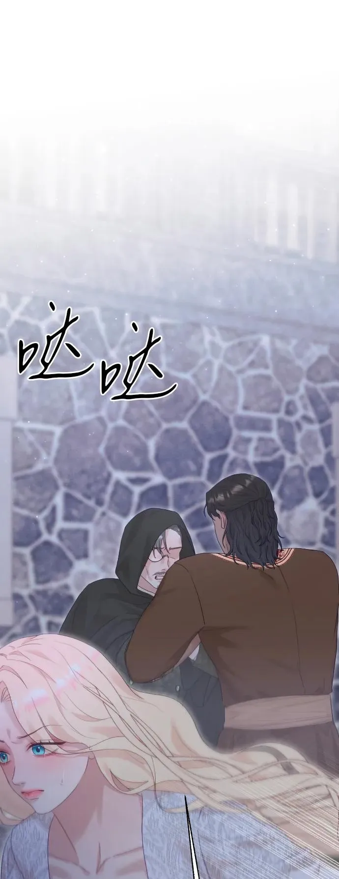 第74话65