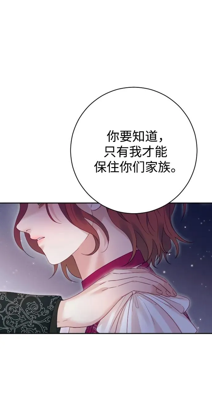 第50话49