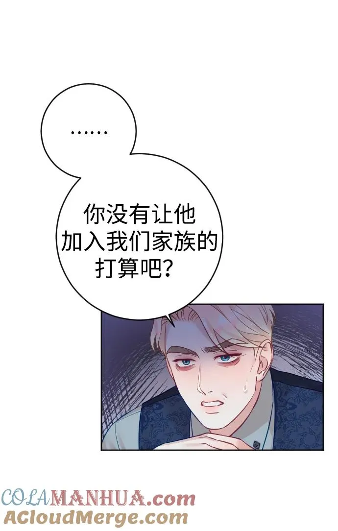 第29话48