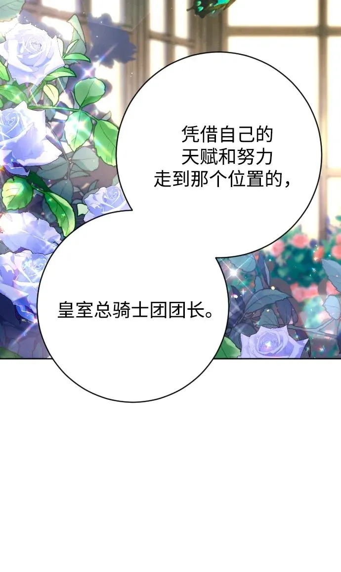 第56话79