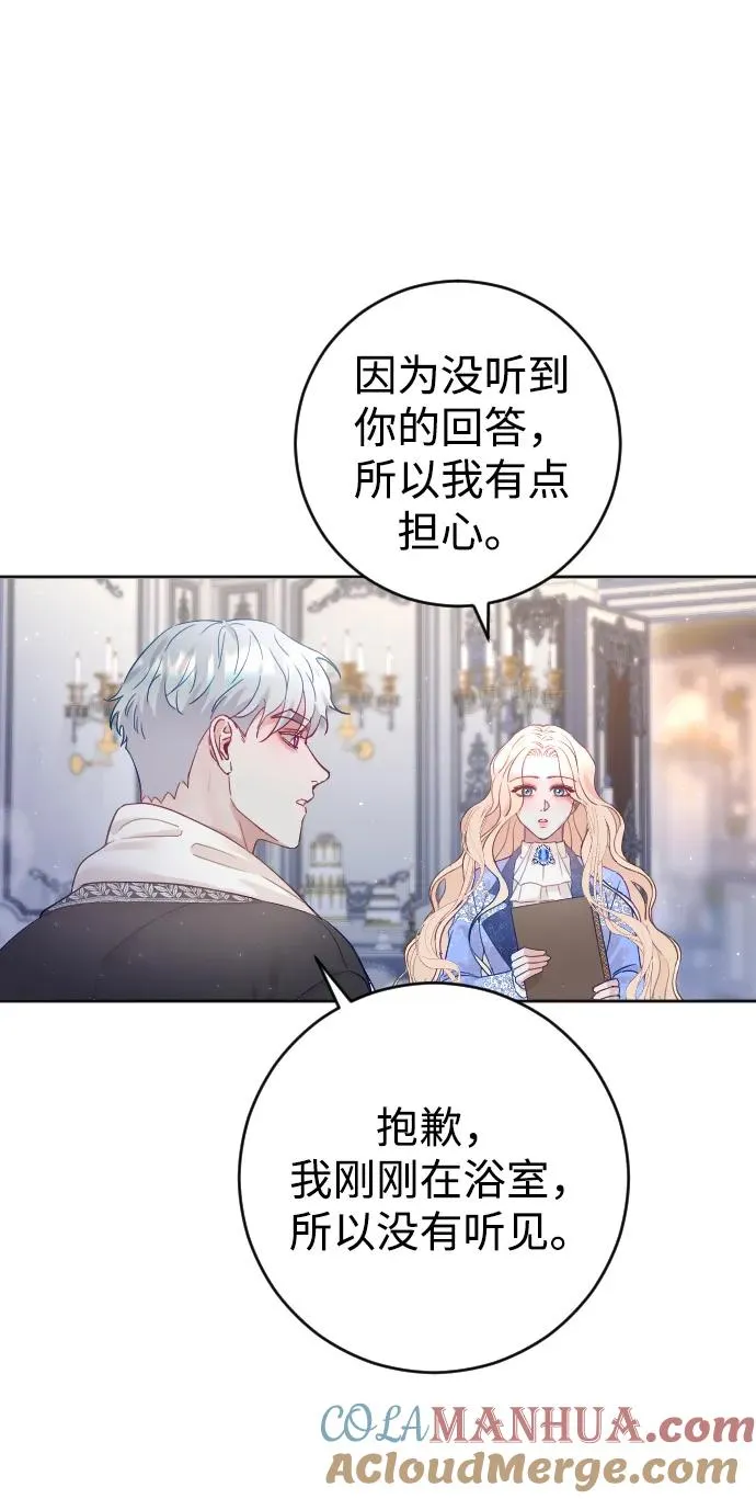 第6话18