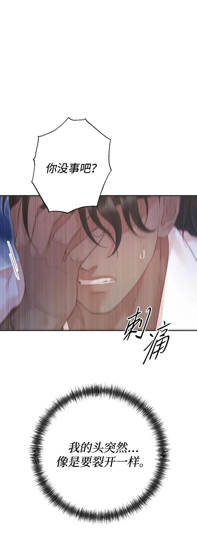 第61话88