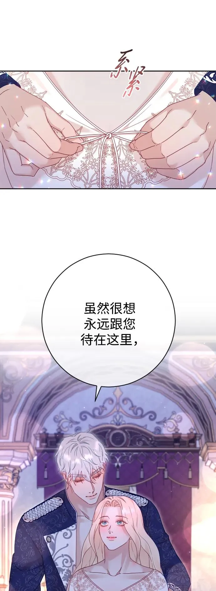 第48话4