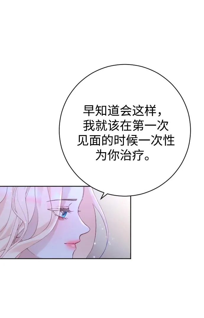 第14话17