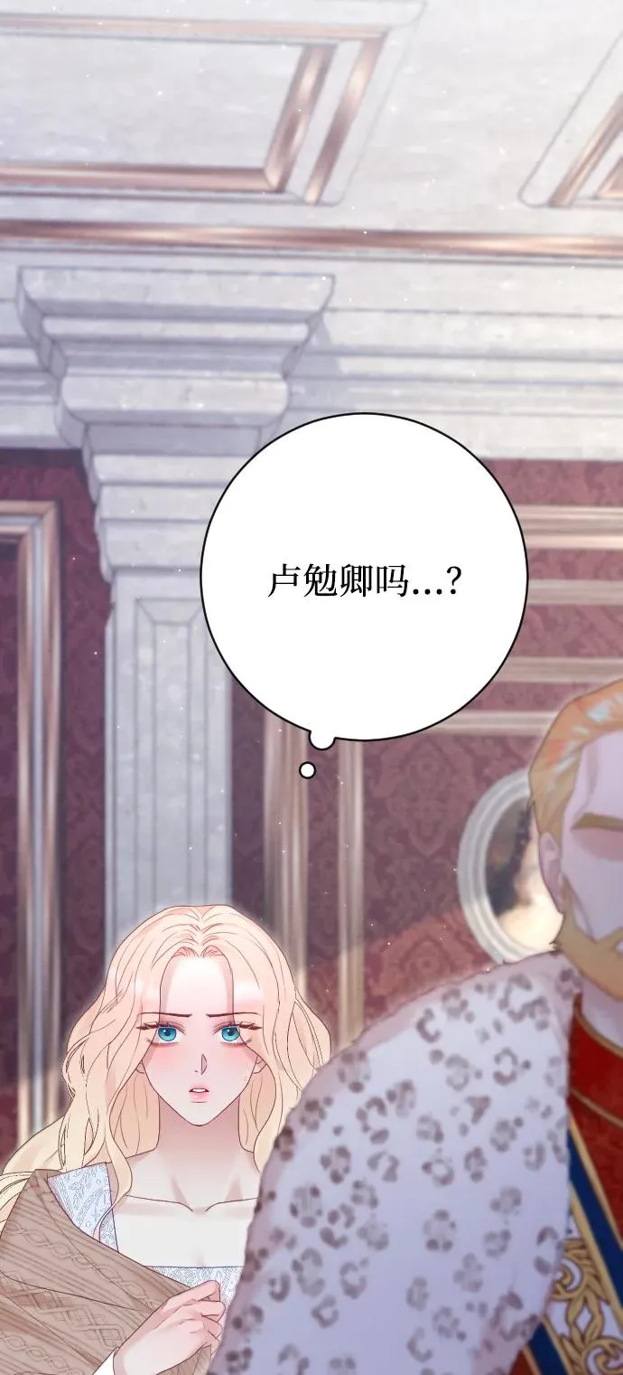 第73话38