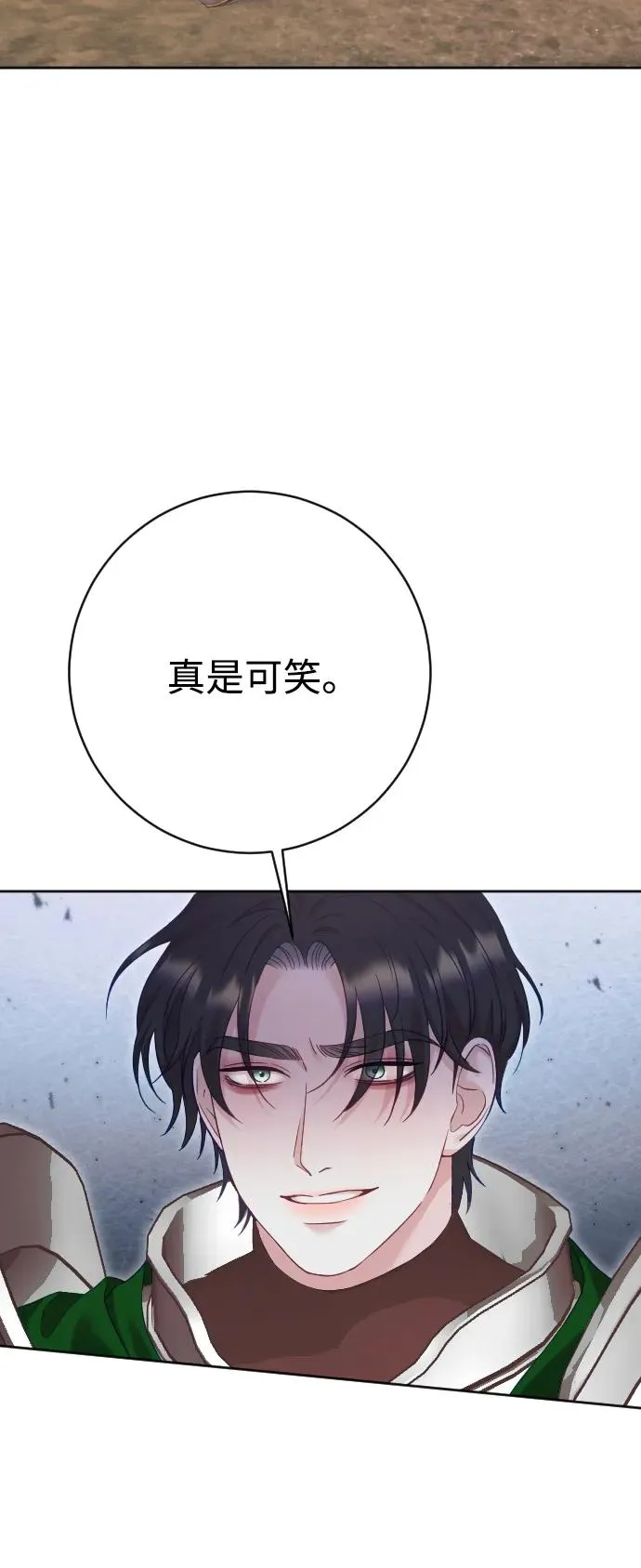 第76话63