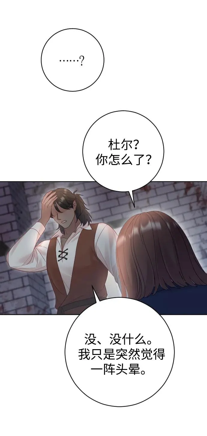 第41话46