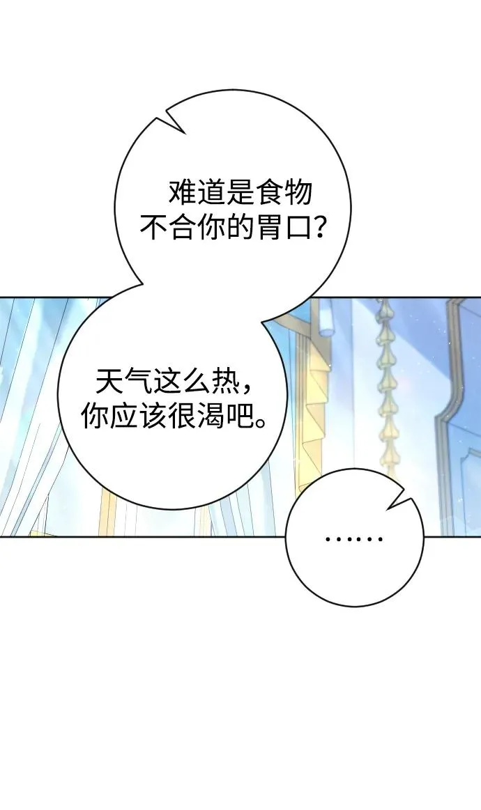 第21话58