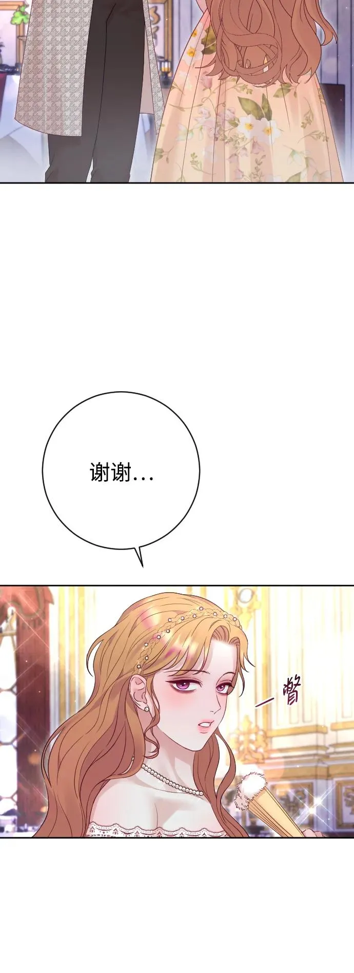 第50话25