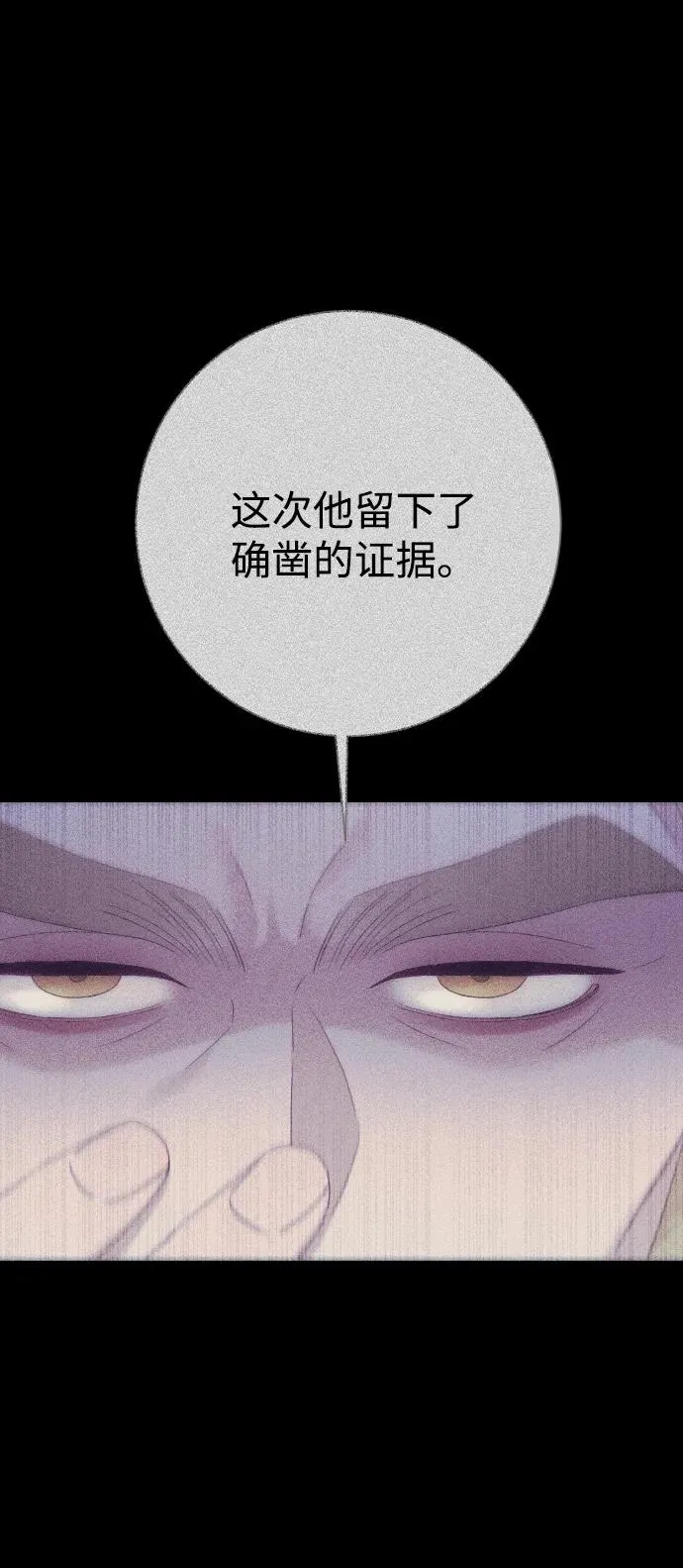 第71话78