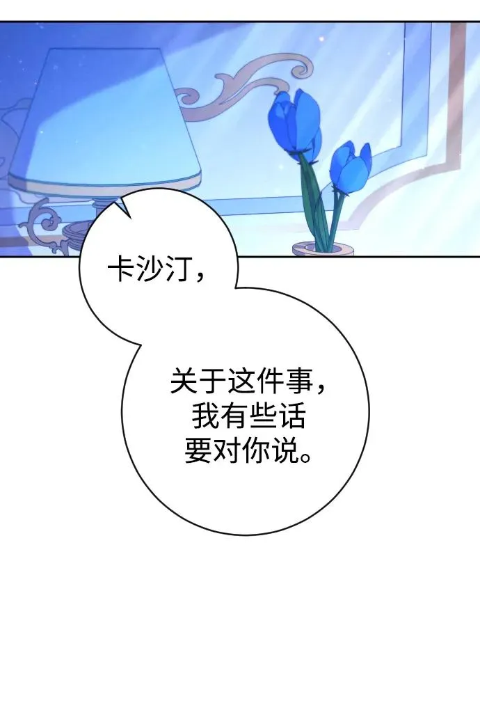 第27话38