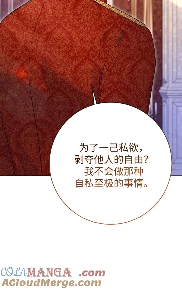 第56话60