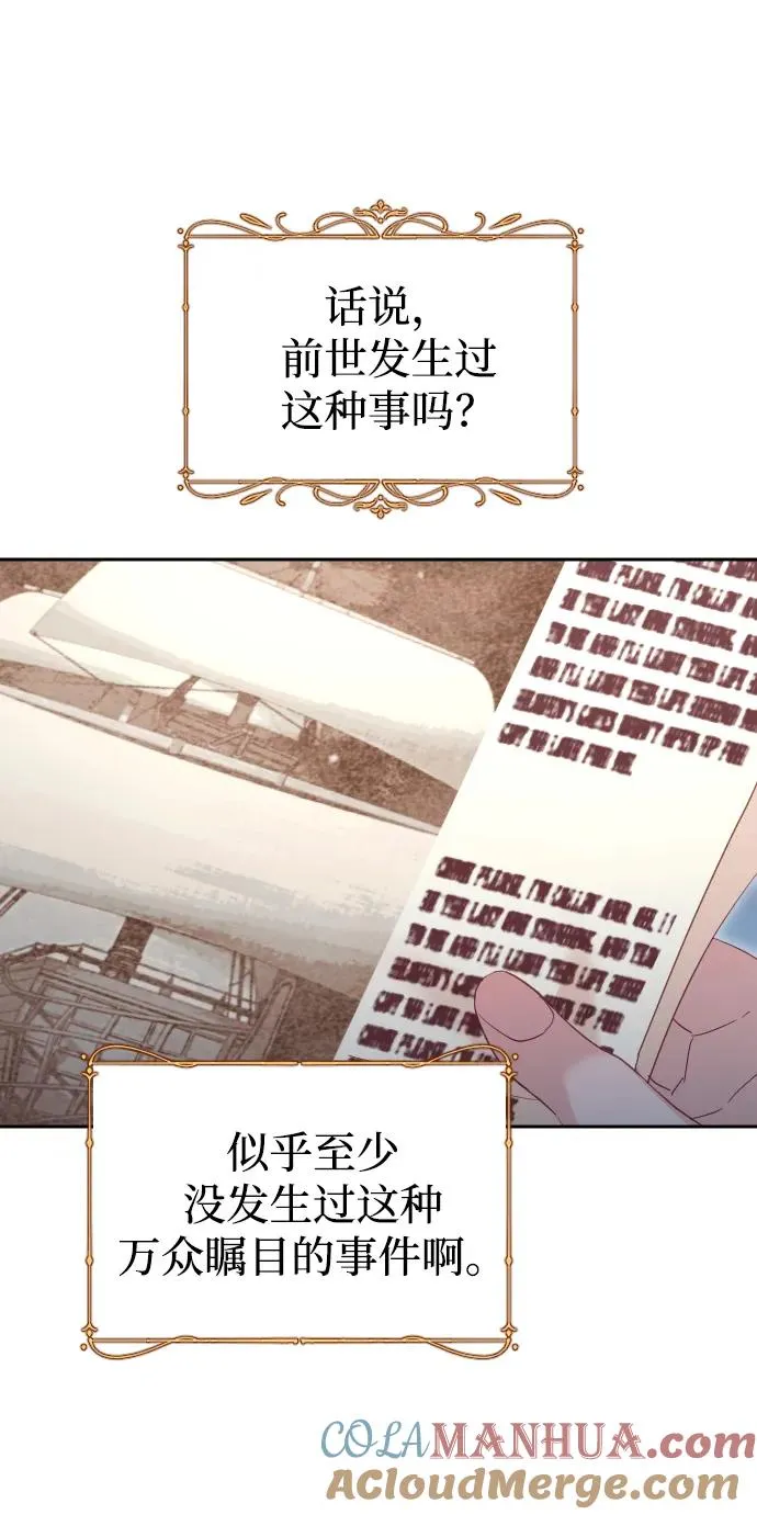 第40话9
