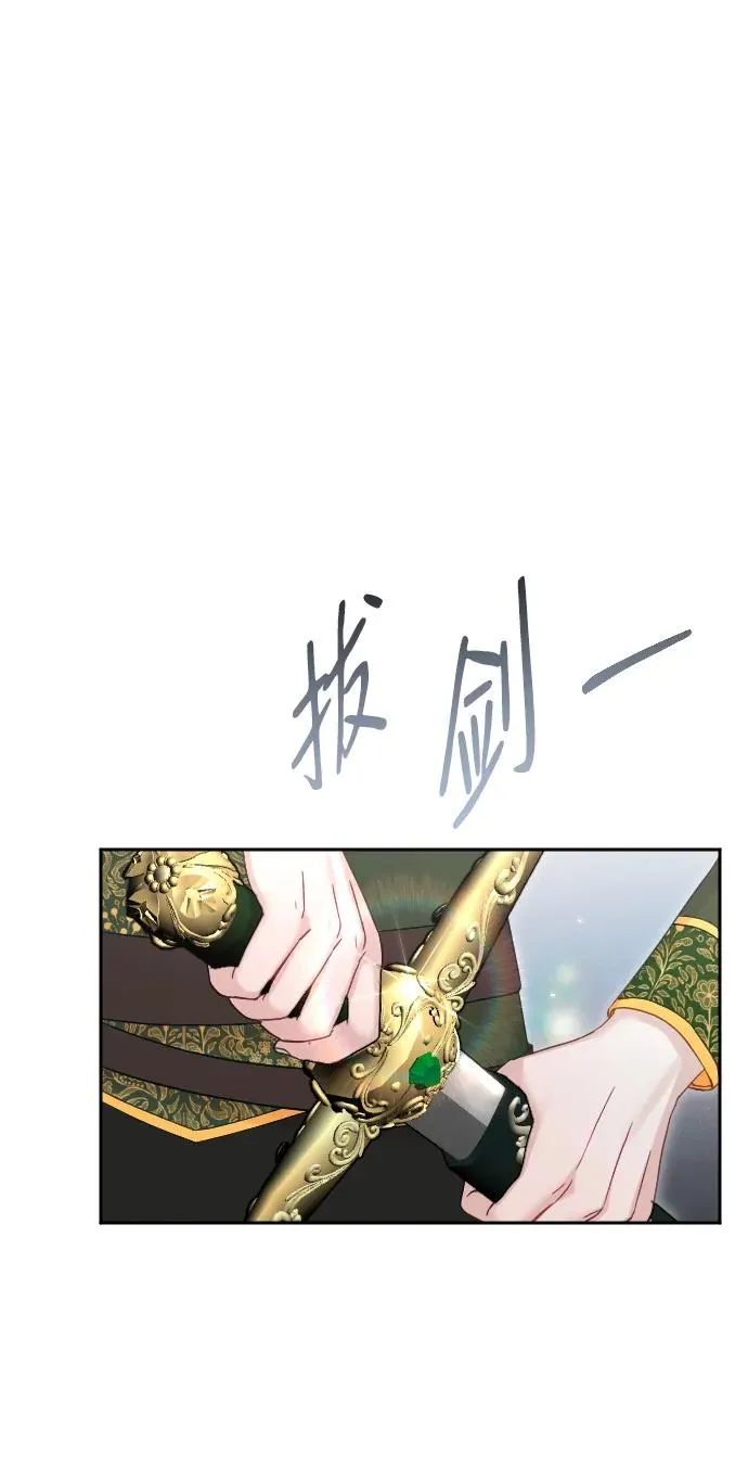 第37话5
