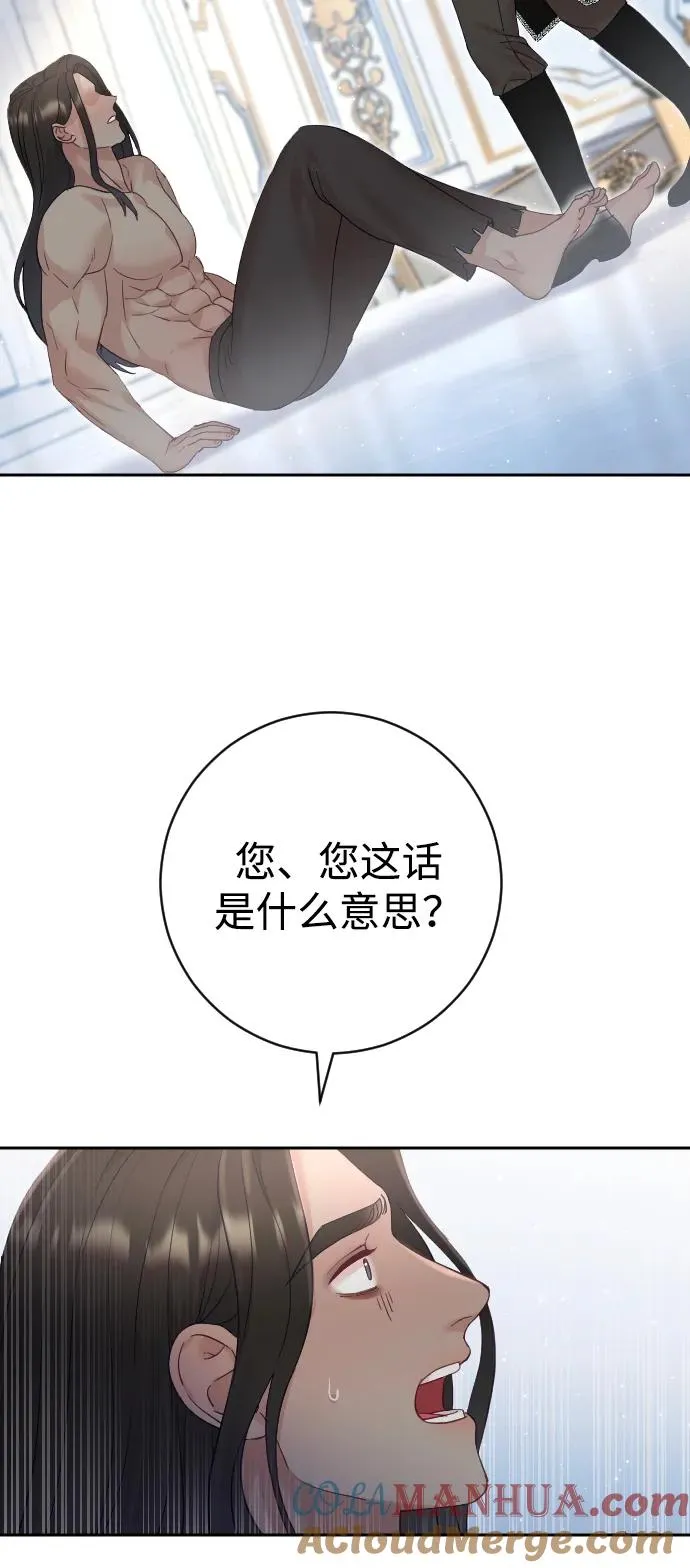 第22话51