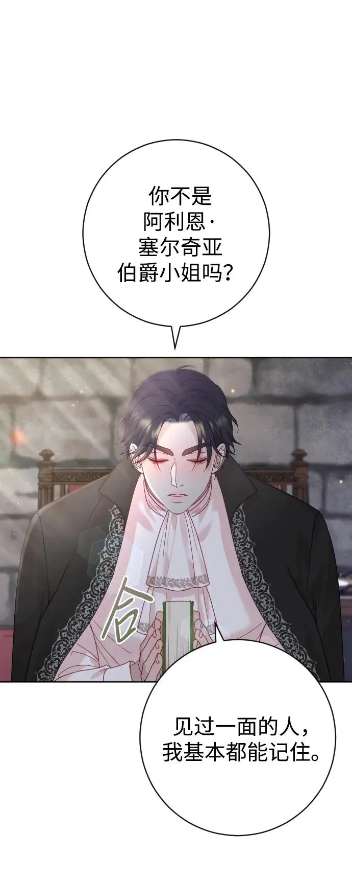 第17话47